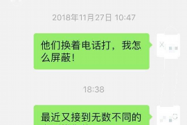 跟客户讨要债款的说话技巧